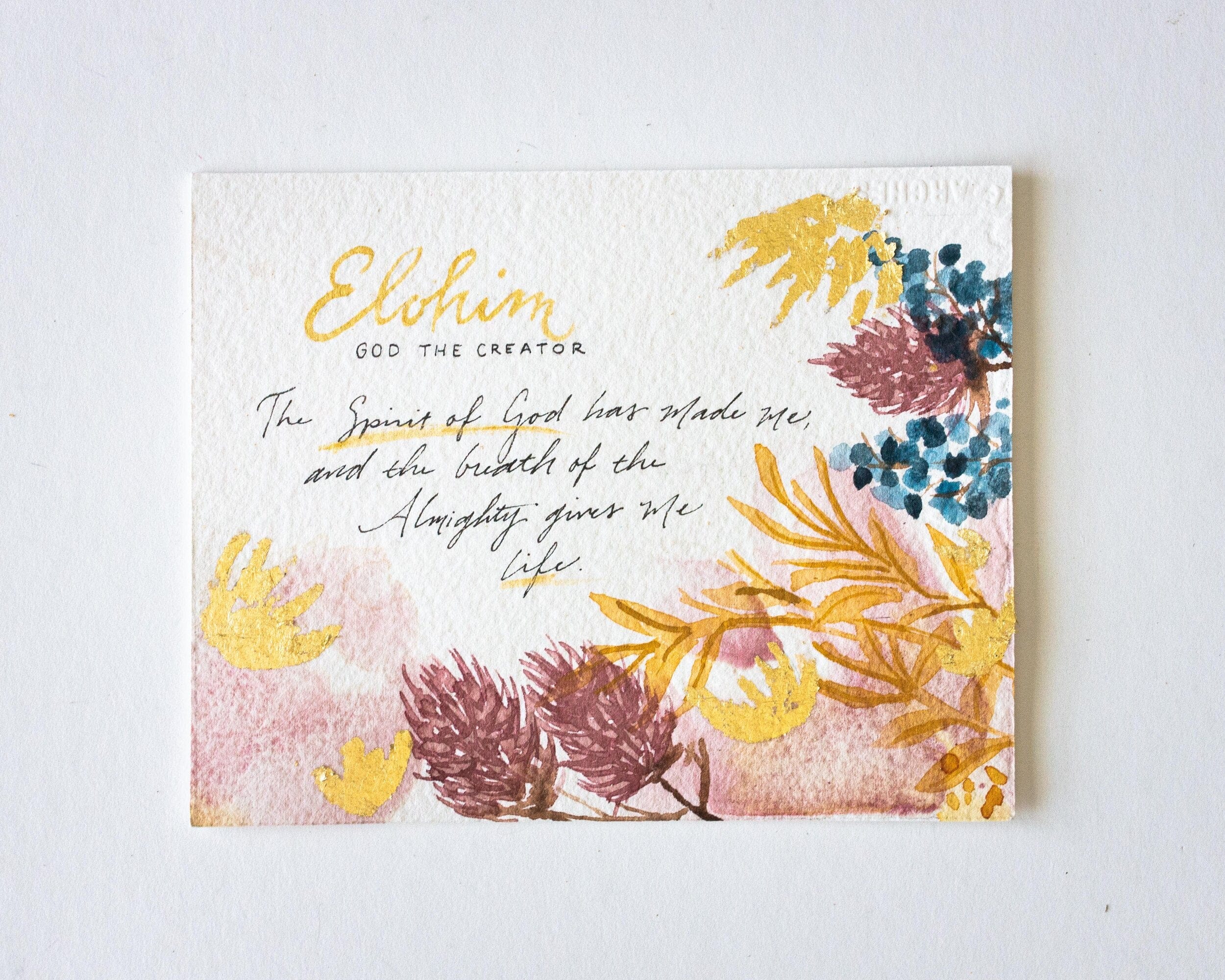 Elohim