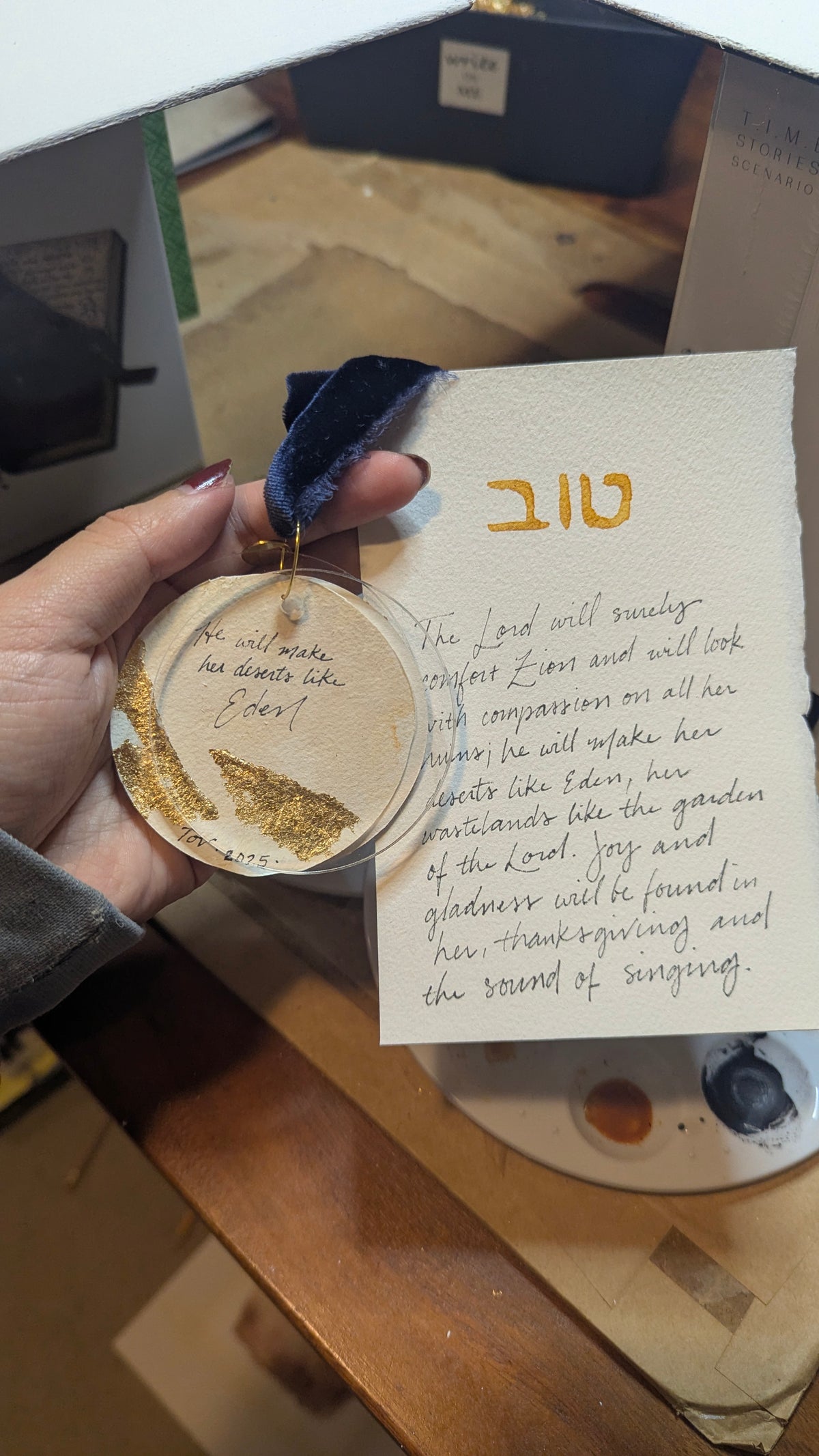 Custom Signature Watercolor Ornament
